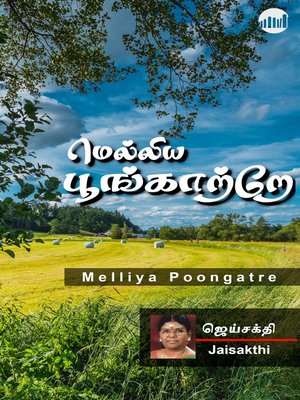 cover image of Melliya Poongatre